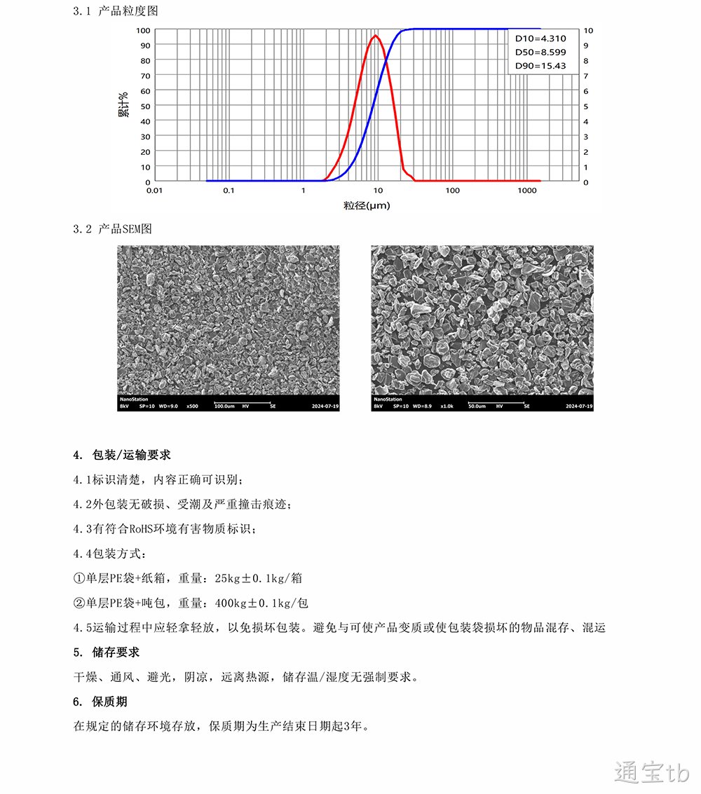 ES08-B(图2)