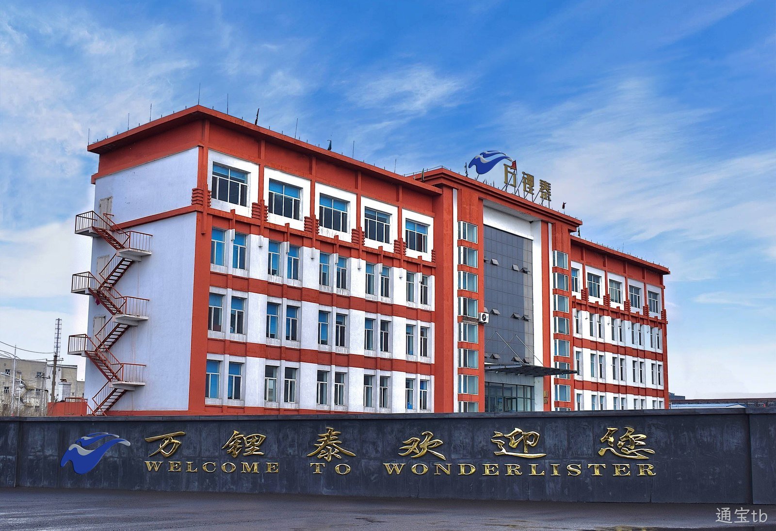 企业简介(图1)