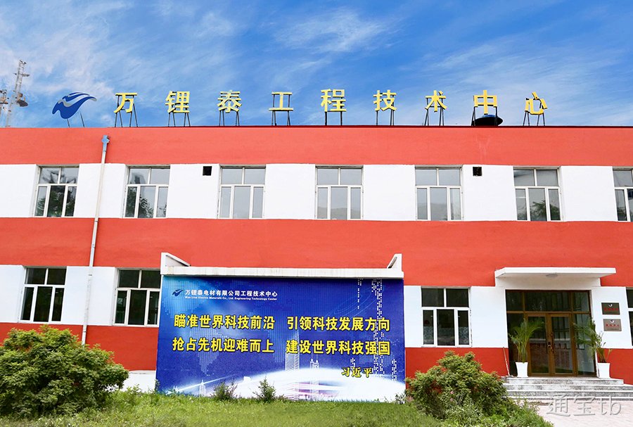 黑龙江省工程技术中心(图1)