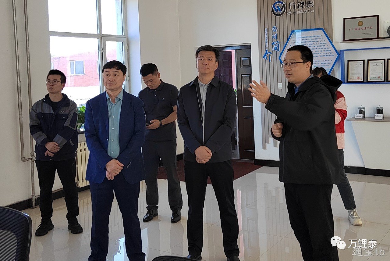 市委副书记王献宇莅临通宝tb调研(图1) 市委副书记王献宇莅临通宝tb调研(图1)